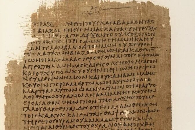 Antichi testi